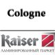 Kaiser Cologne (Кельн) (12мм, 33 класс, v-фаска)